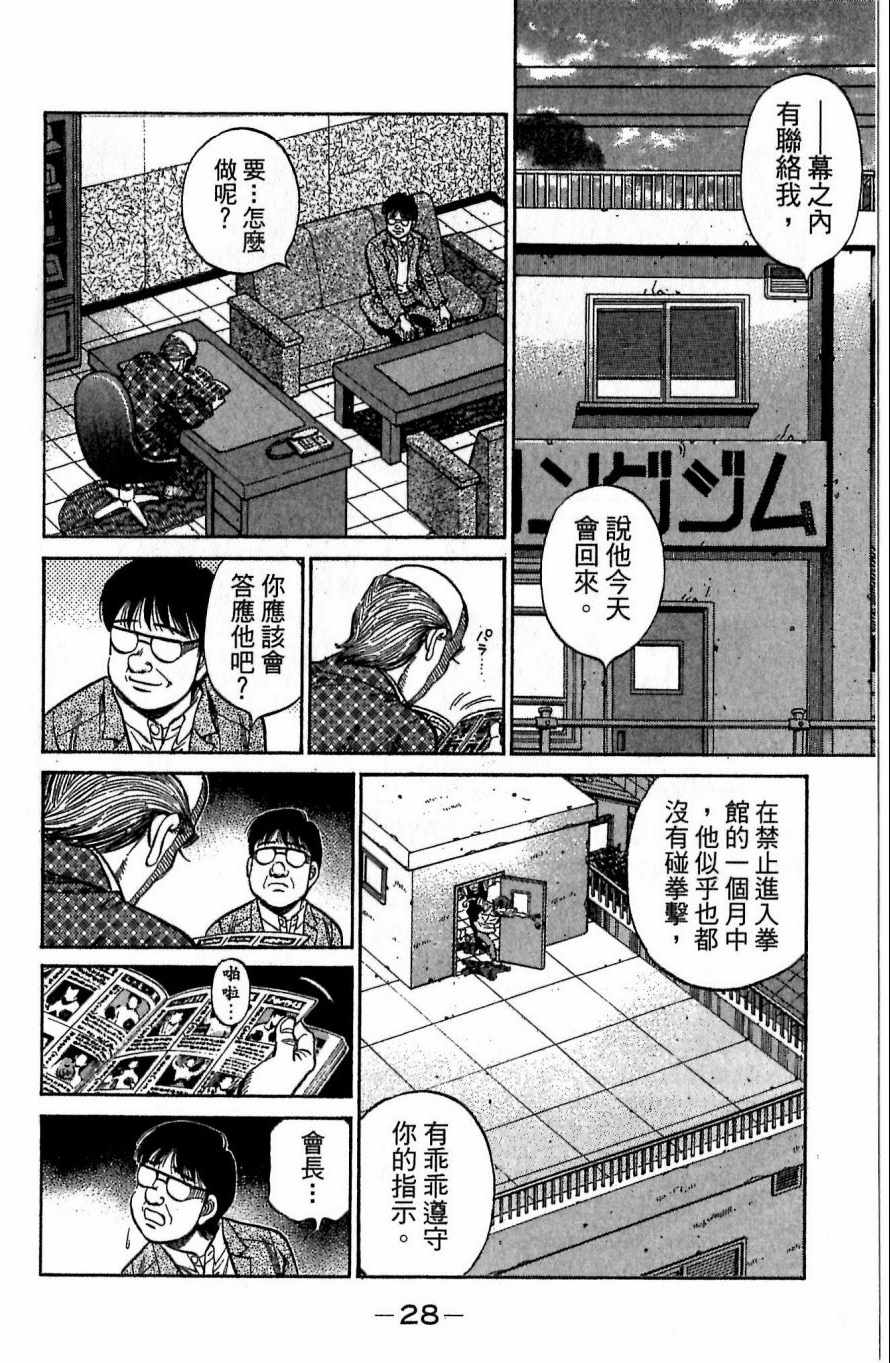 第 28 页