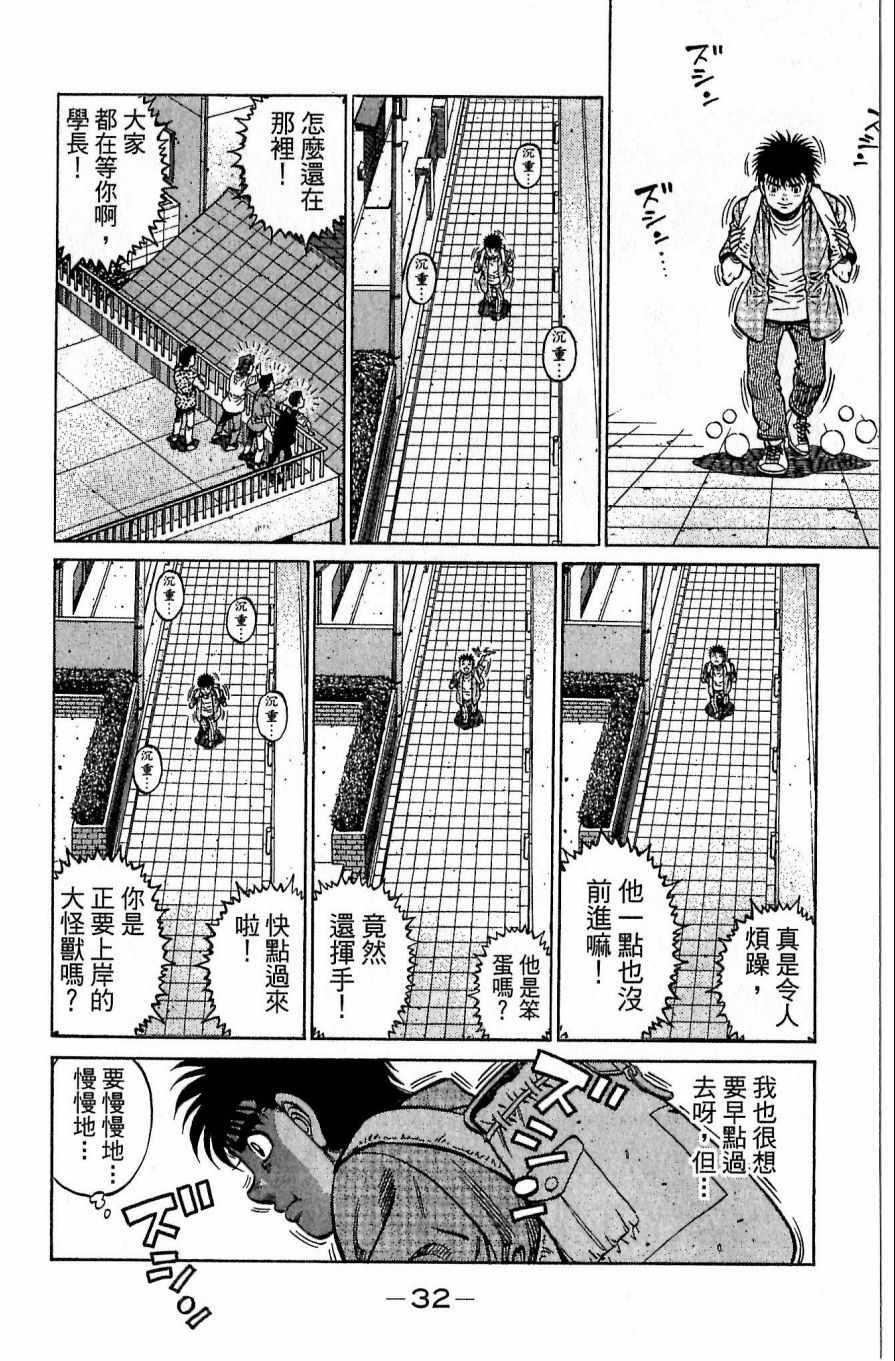 第 32 页