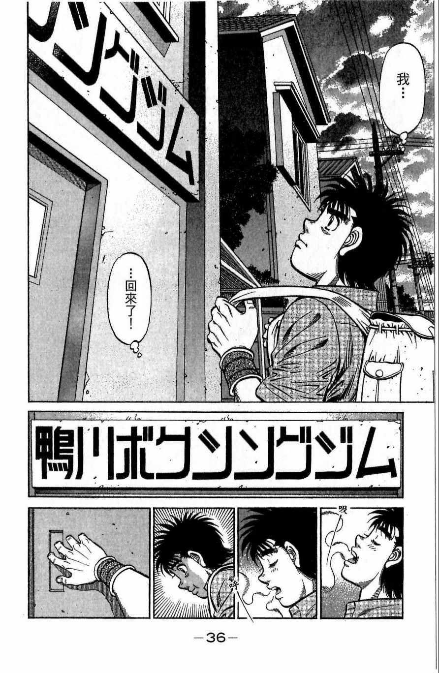 第 36 页