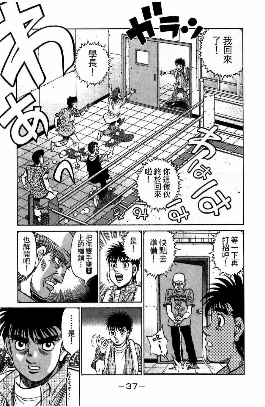 第 37 页