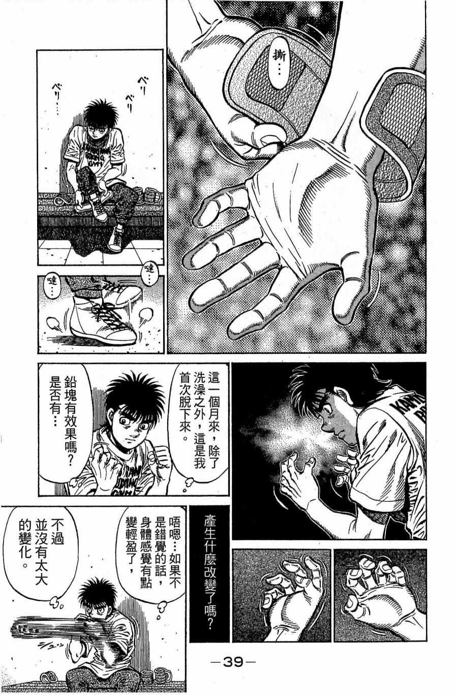 第 39 页