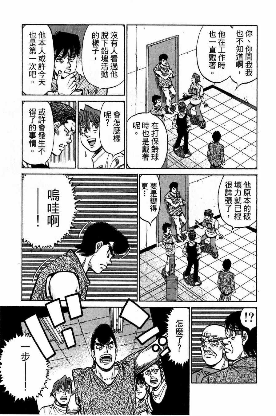 第 41 页