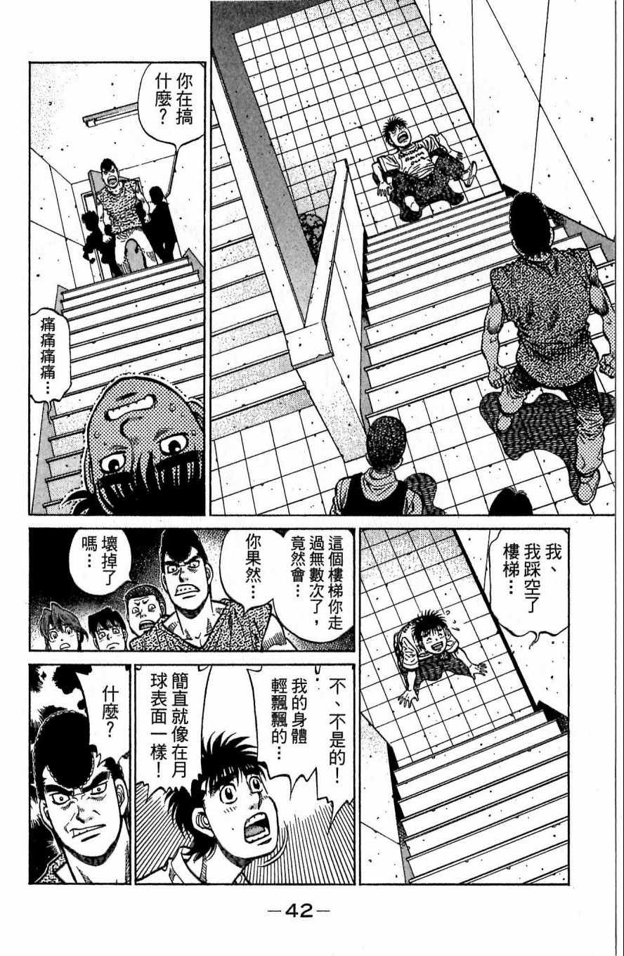 第 42 页