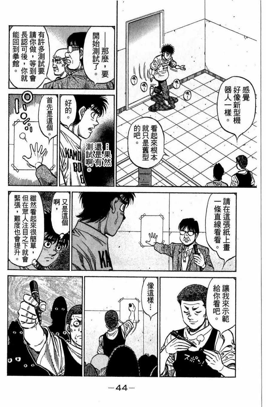 第 44 页