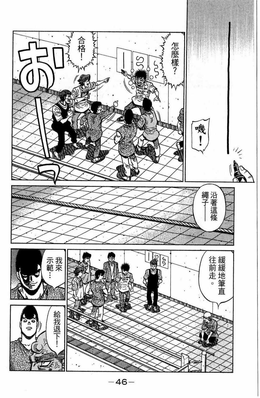 第 46 页
