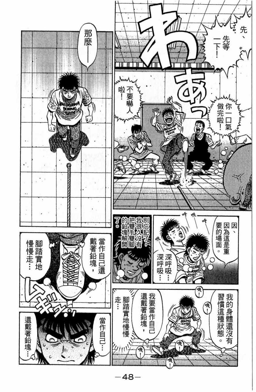 第 48 页