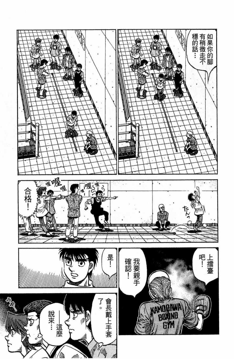第 49 页