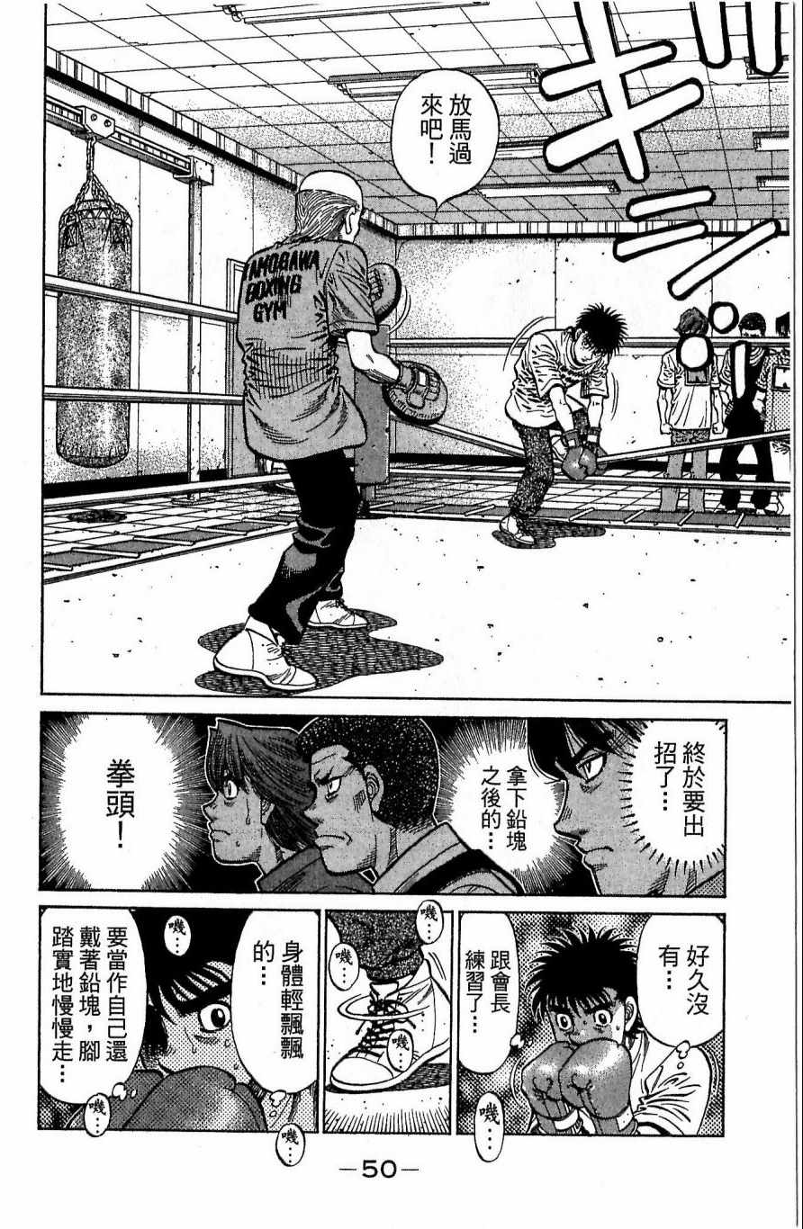 第 50 页