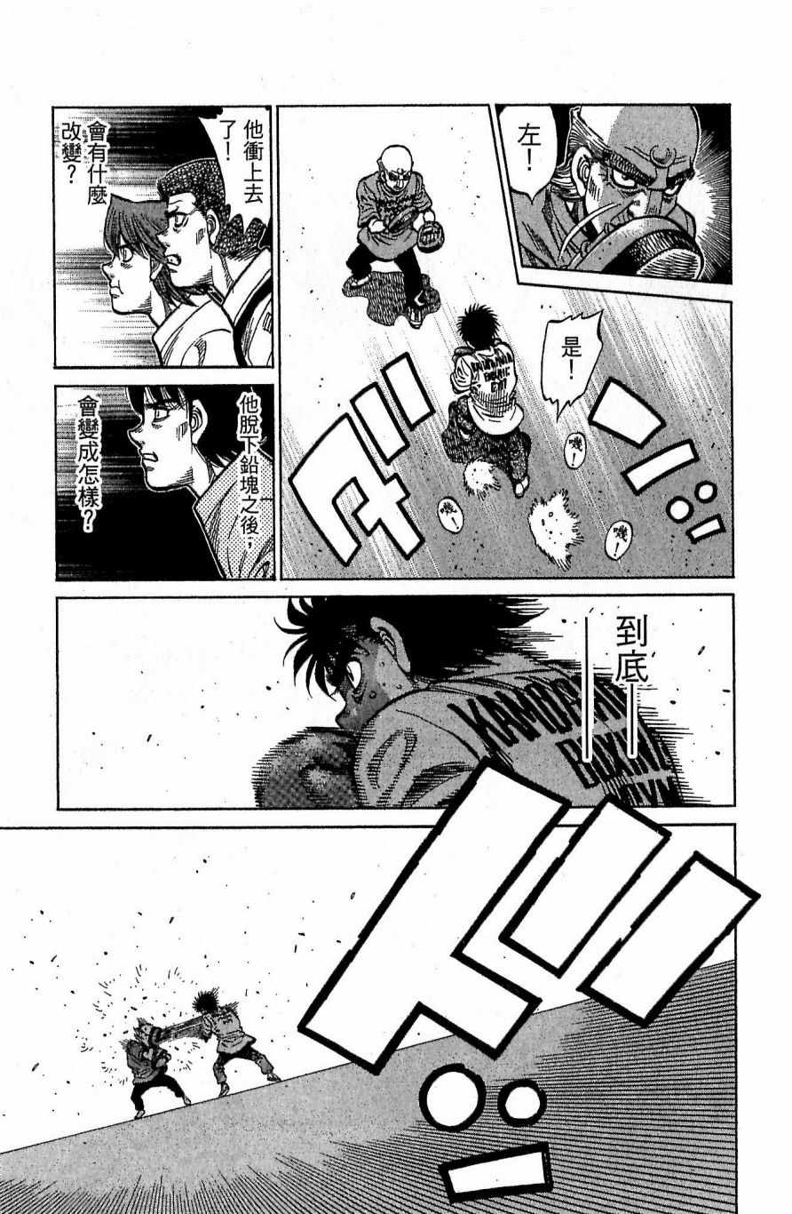 第 51 页