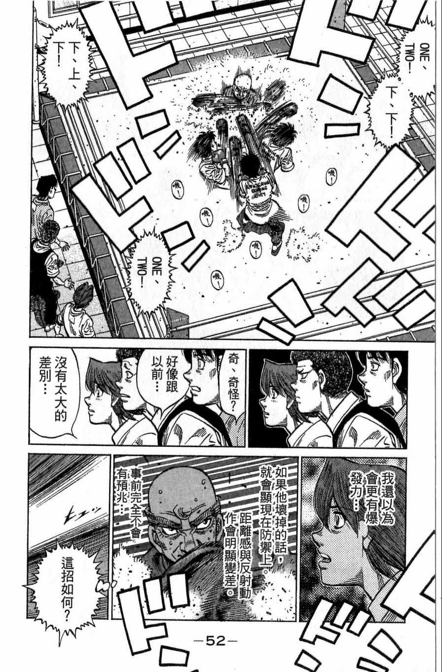 第 52 页