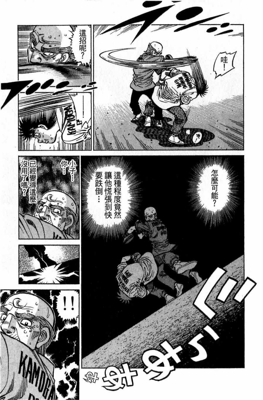 第 53 页