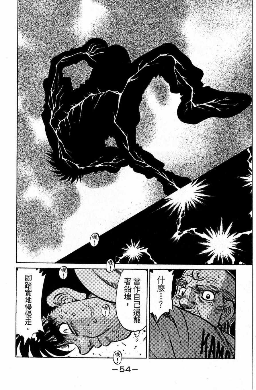第 54 页
