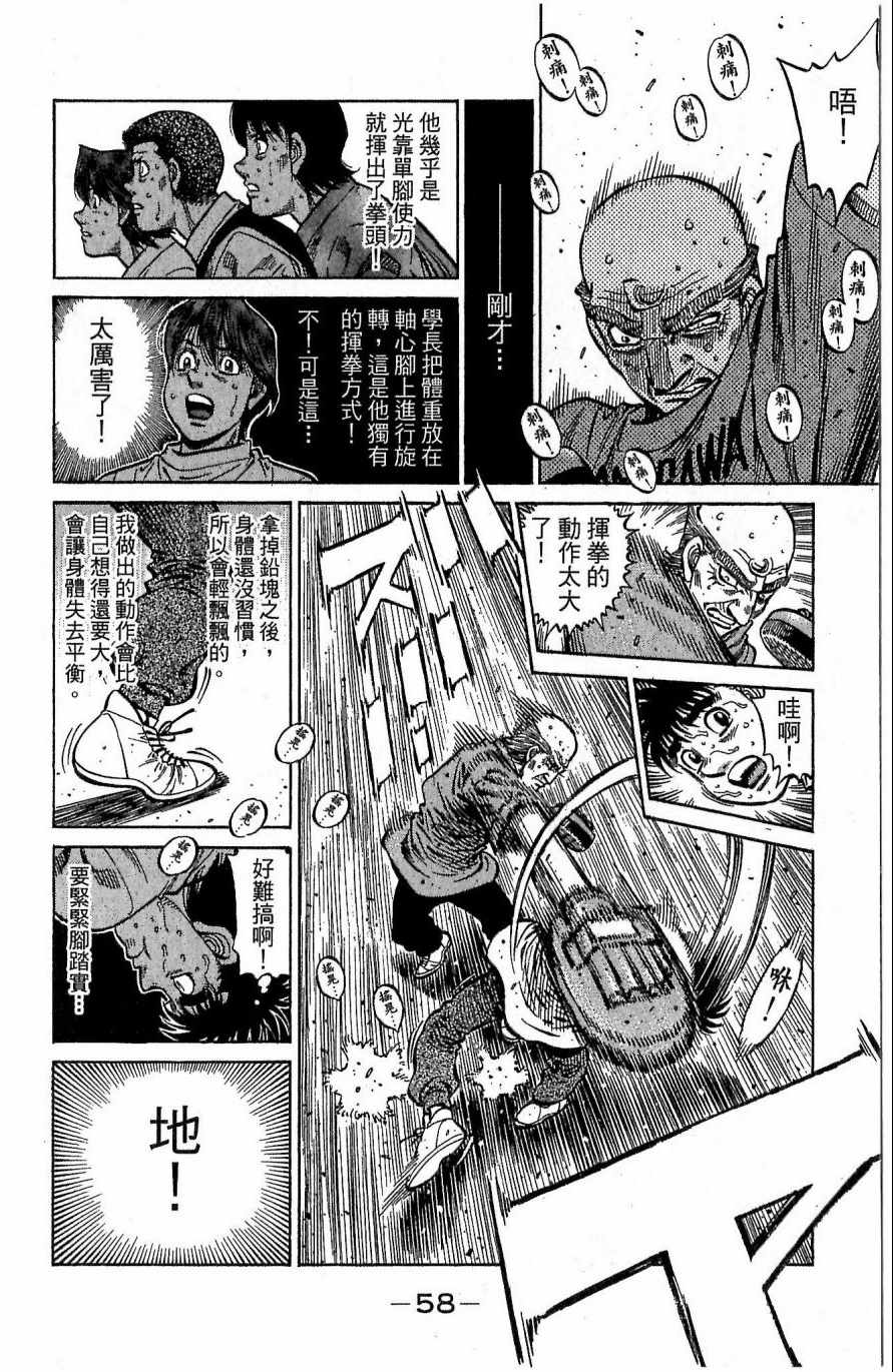 第 58 页