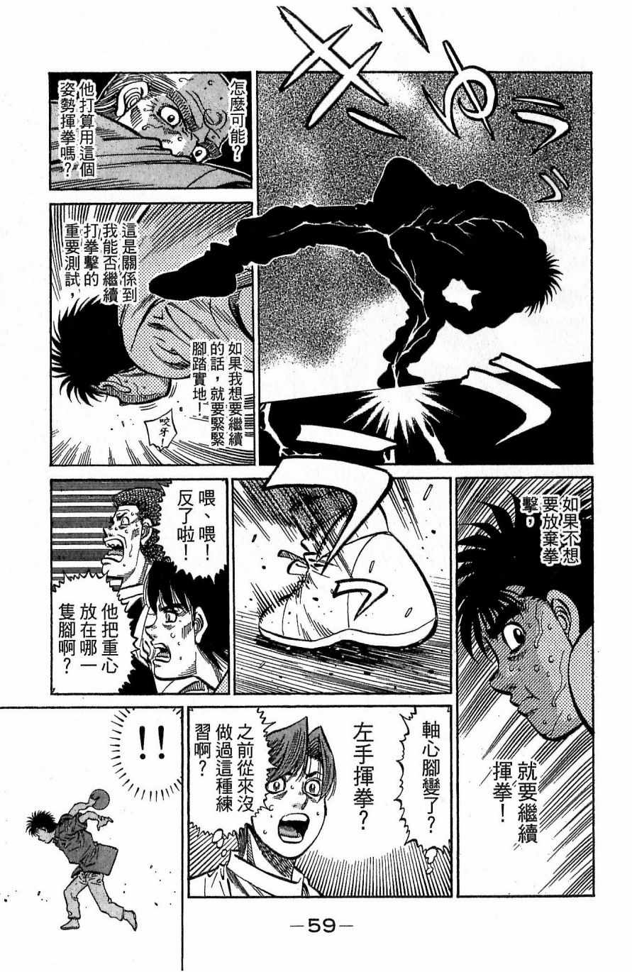 第 59 页