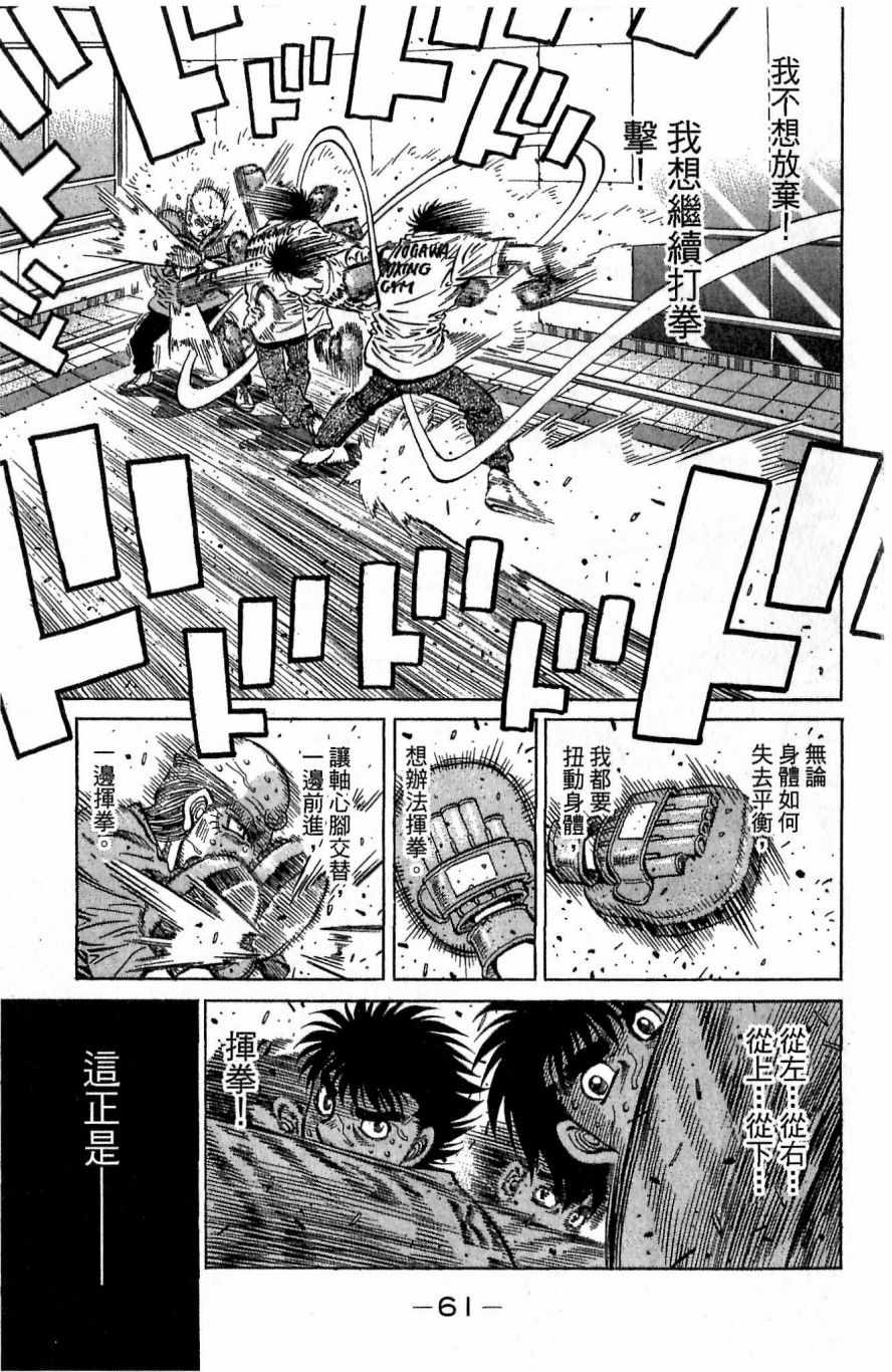 第 61 页