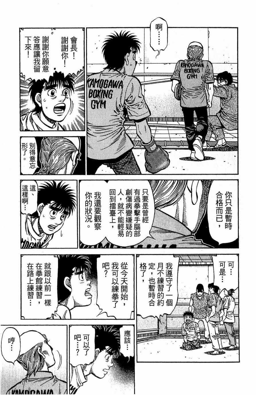第 67 页