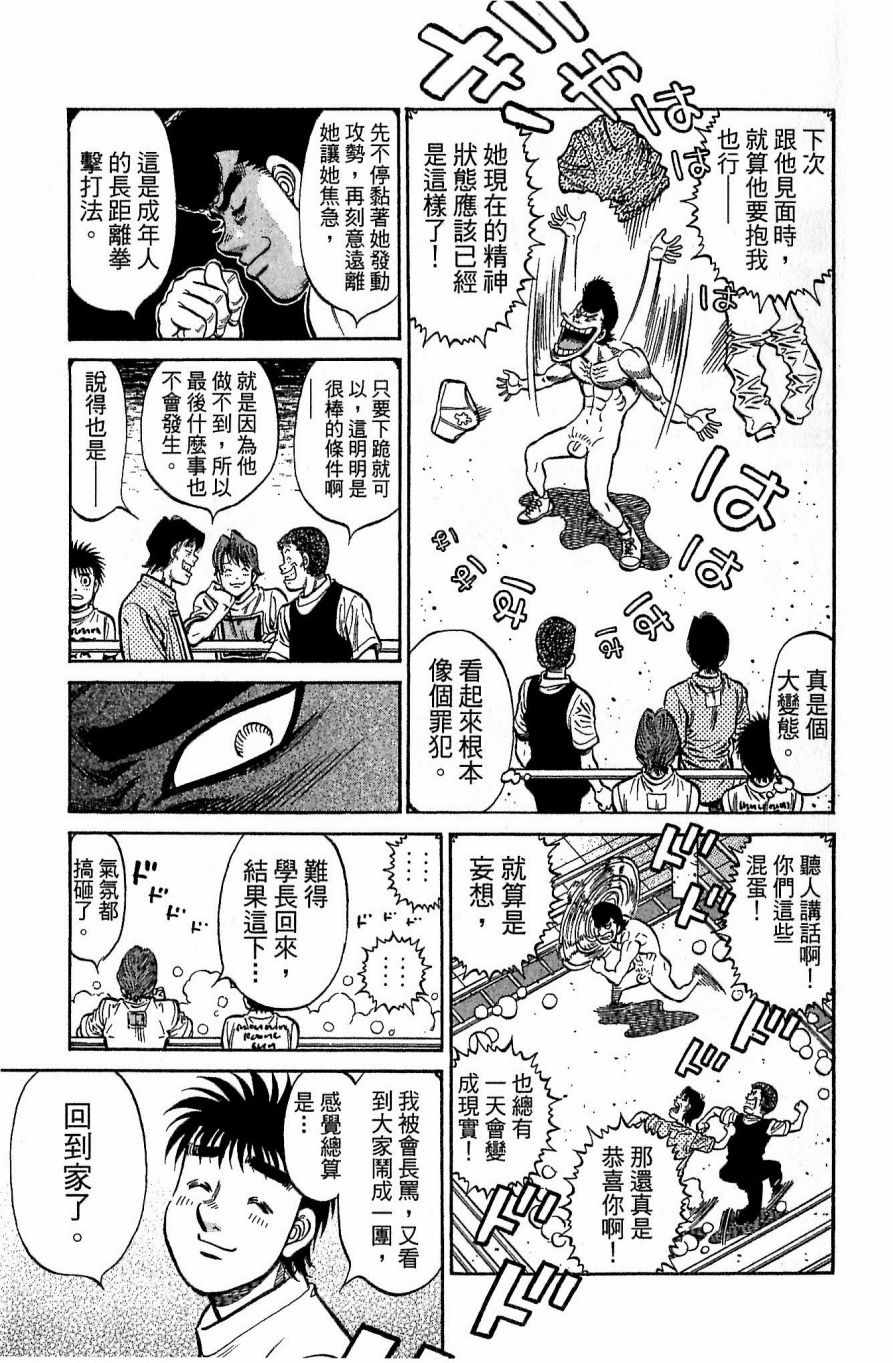 第 71 页