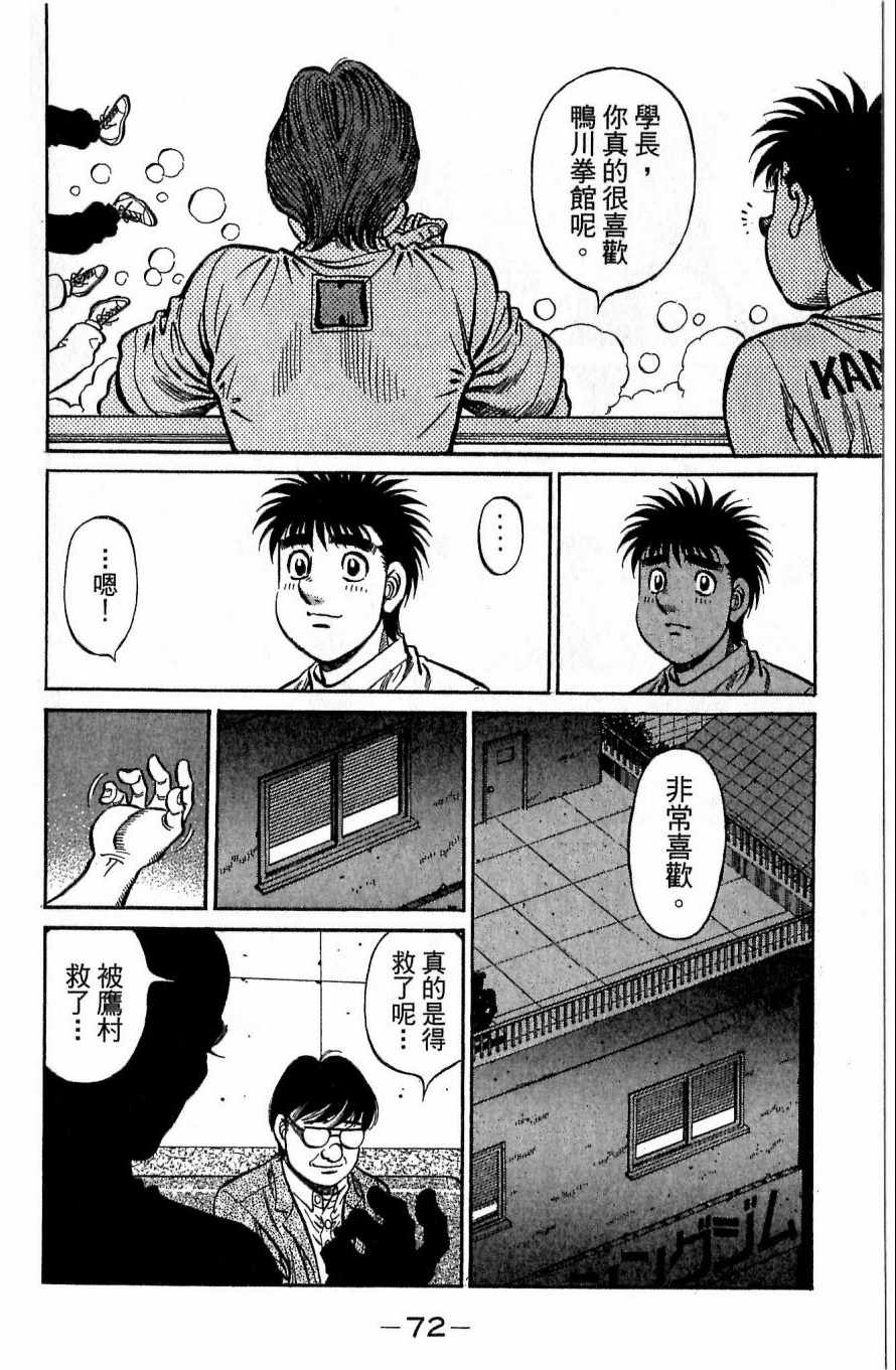 第 72 页