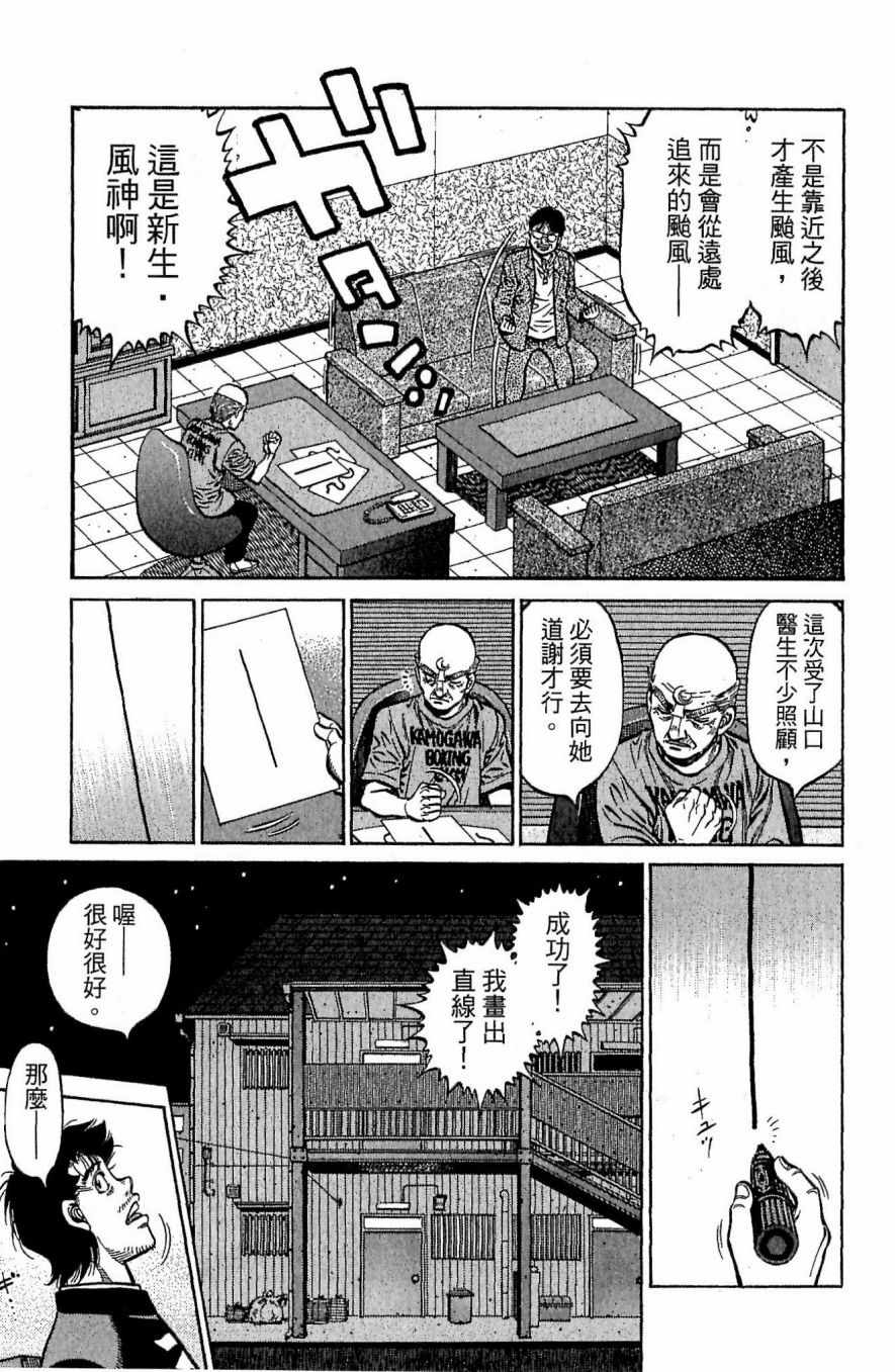 第 75 页