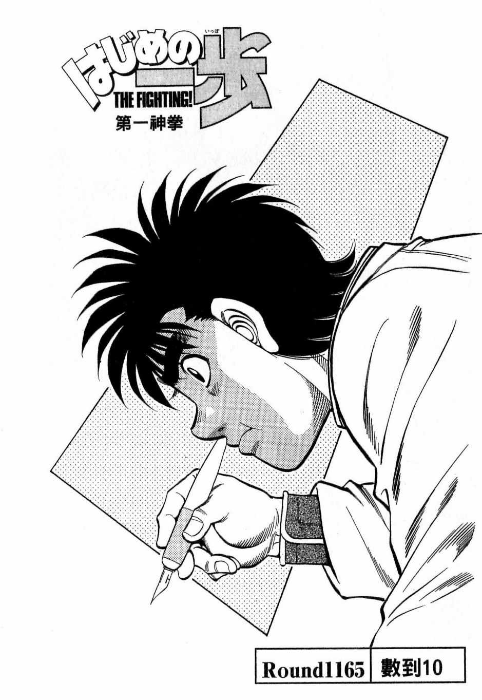 第 77 页