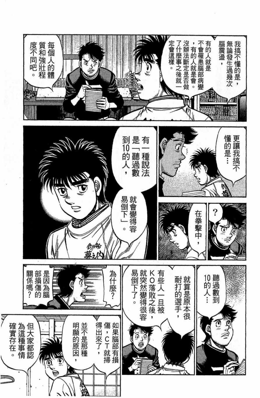 第 81 页