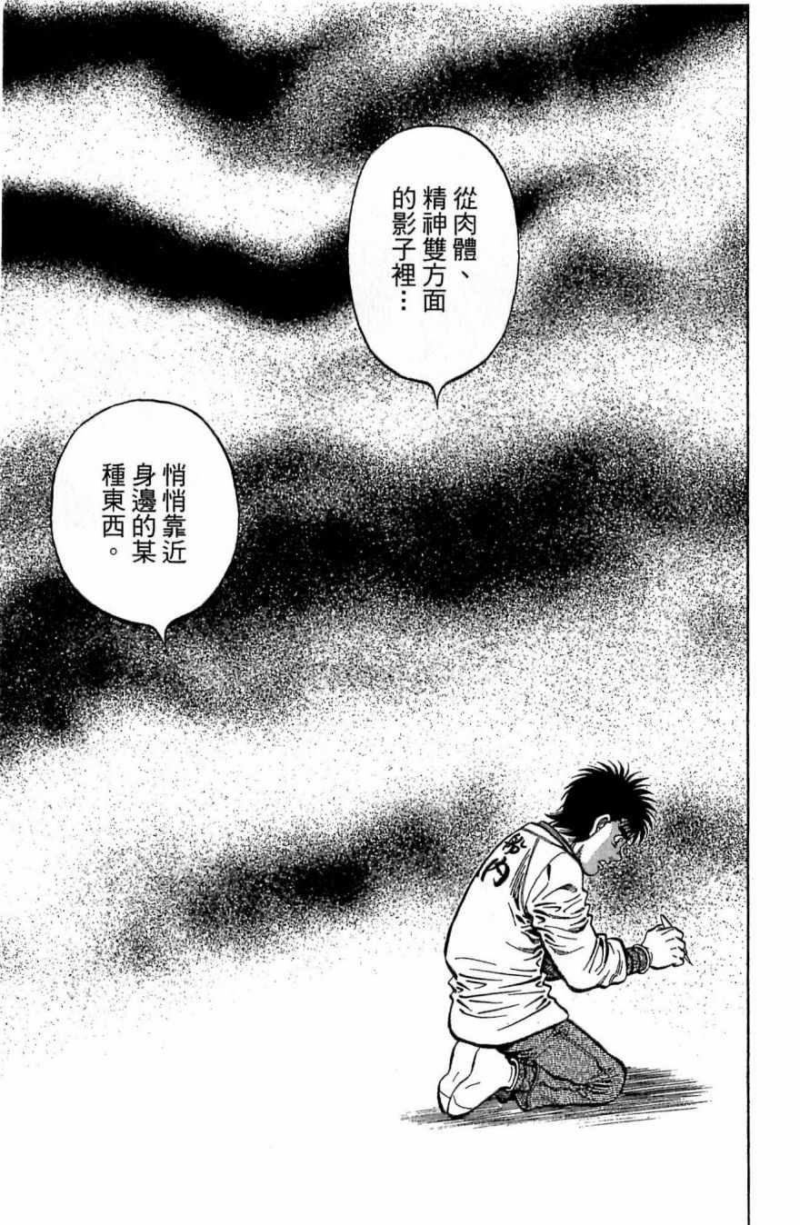 第 83 页