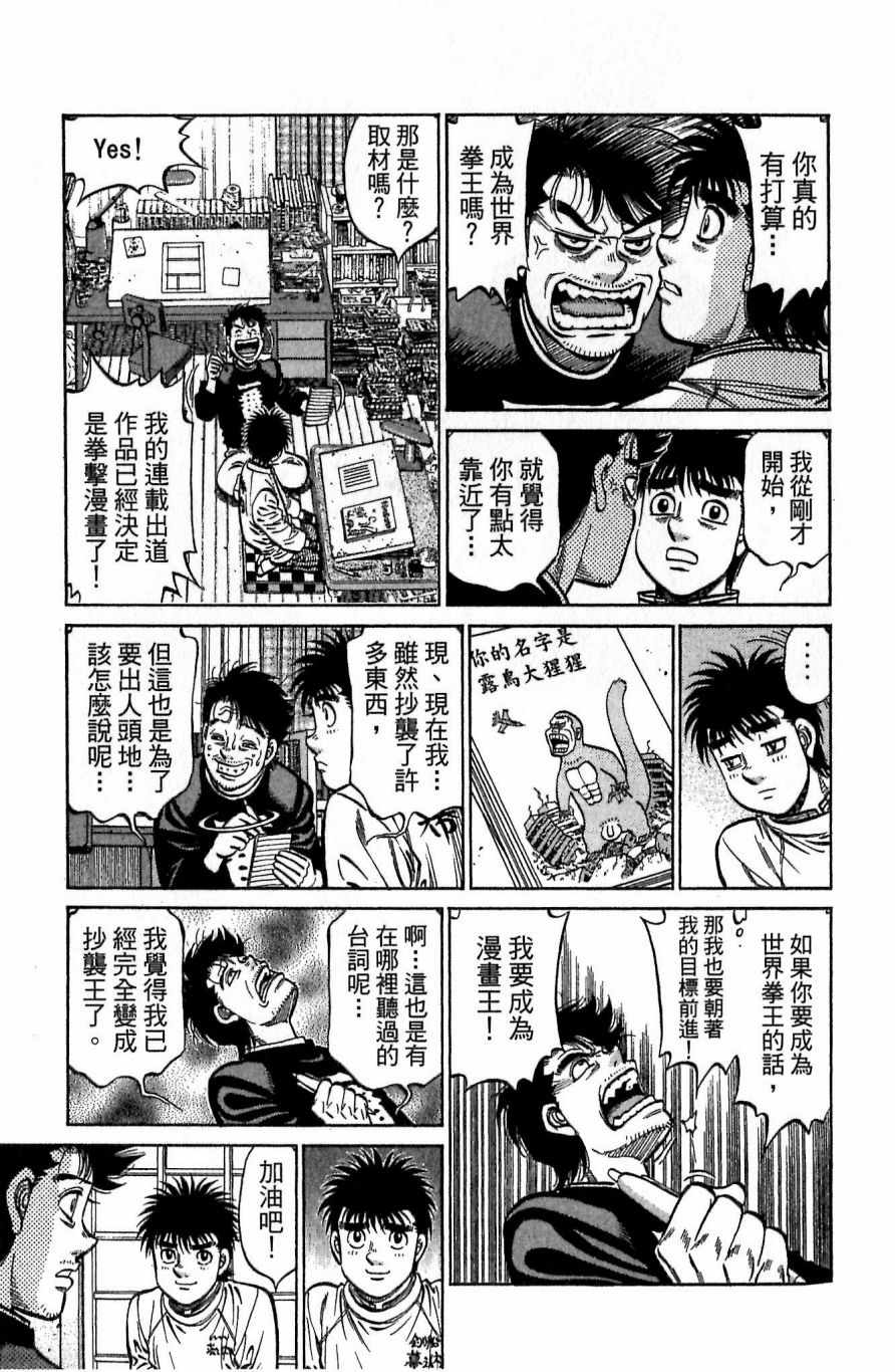第 85 页