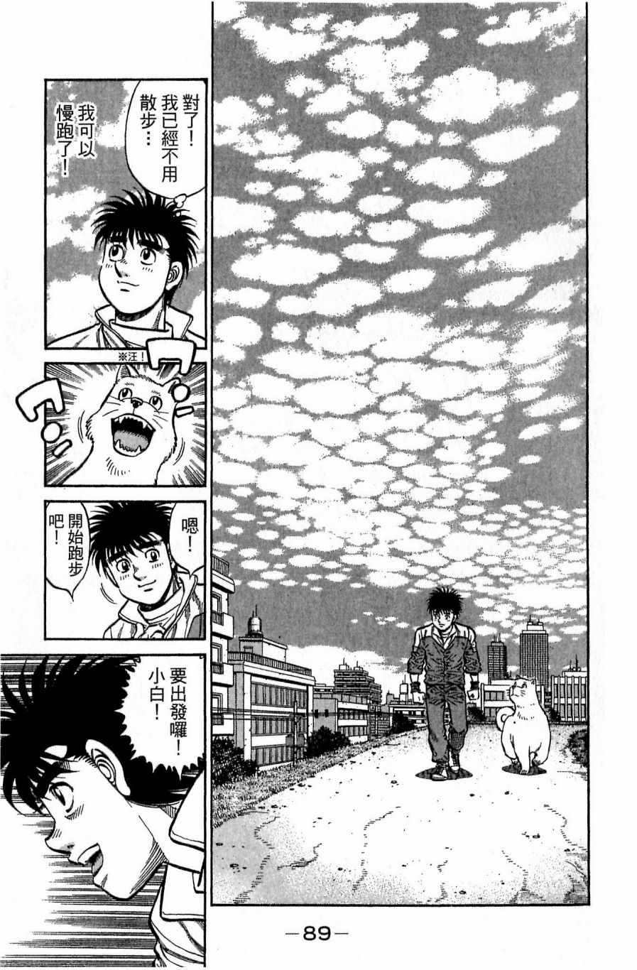 第 89 页