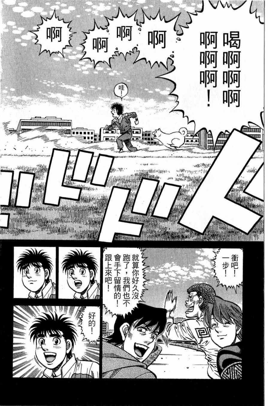 第 90 页