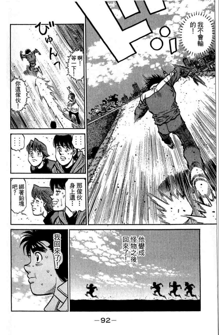第 92 页