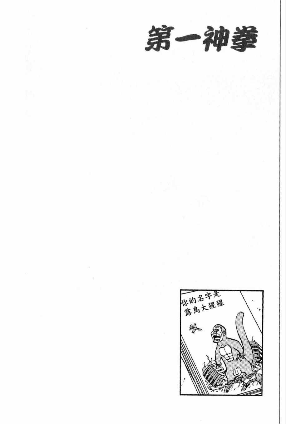 第 94 页