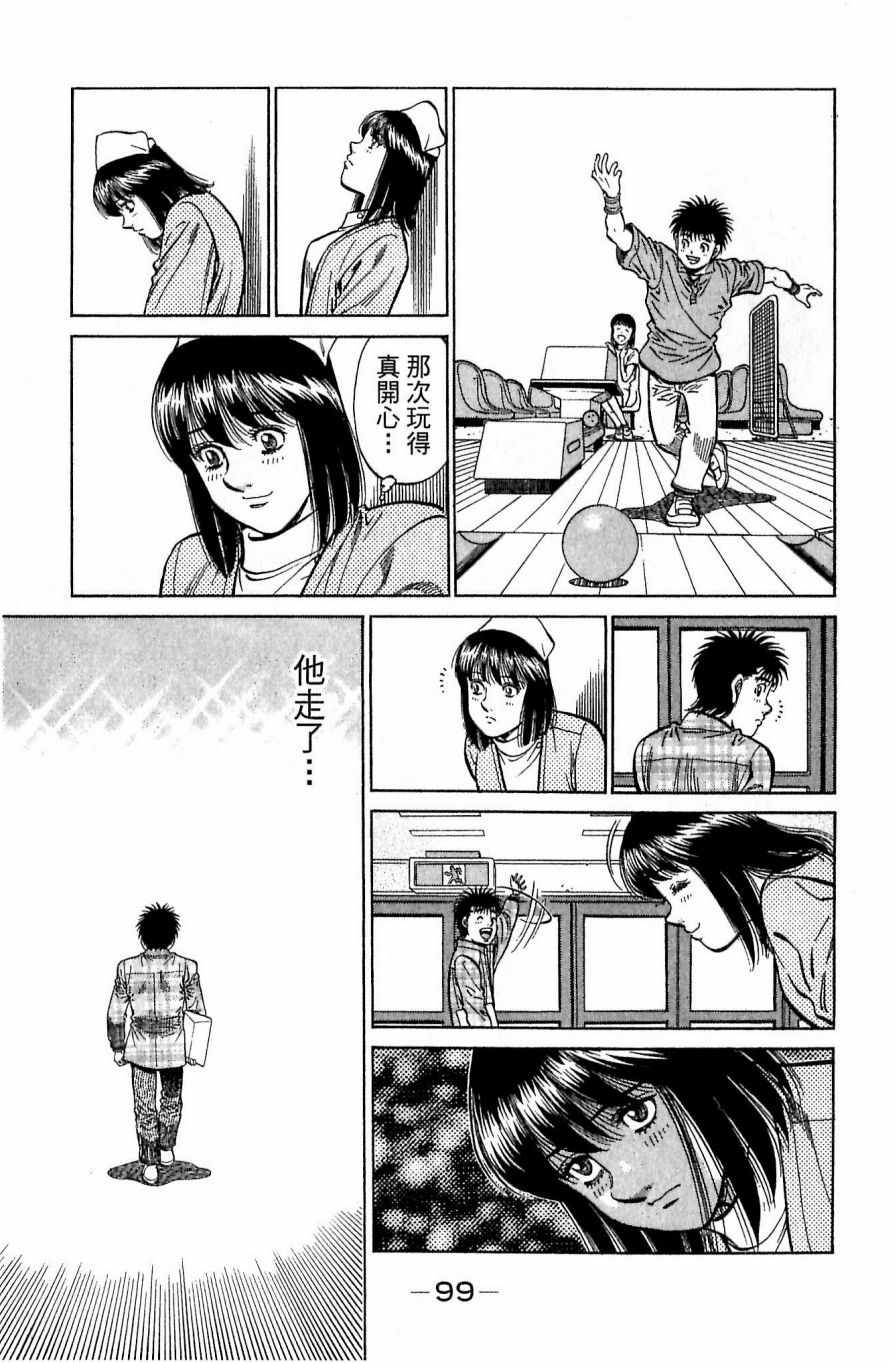 第 99 页