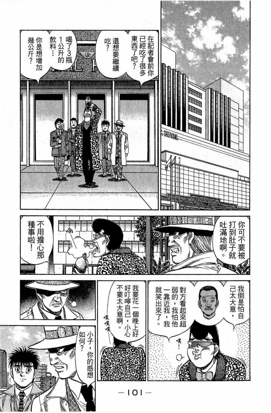 第 101 页