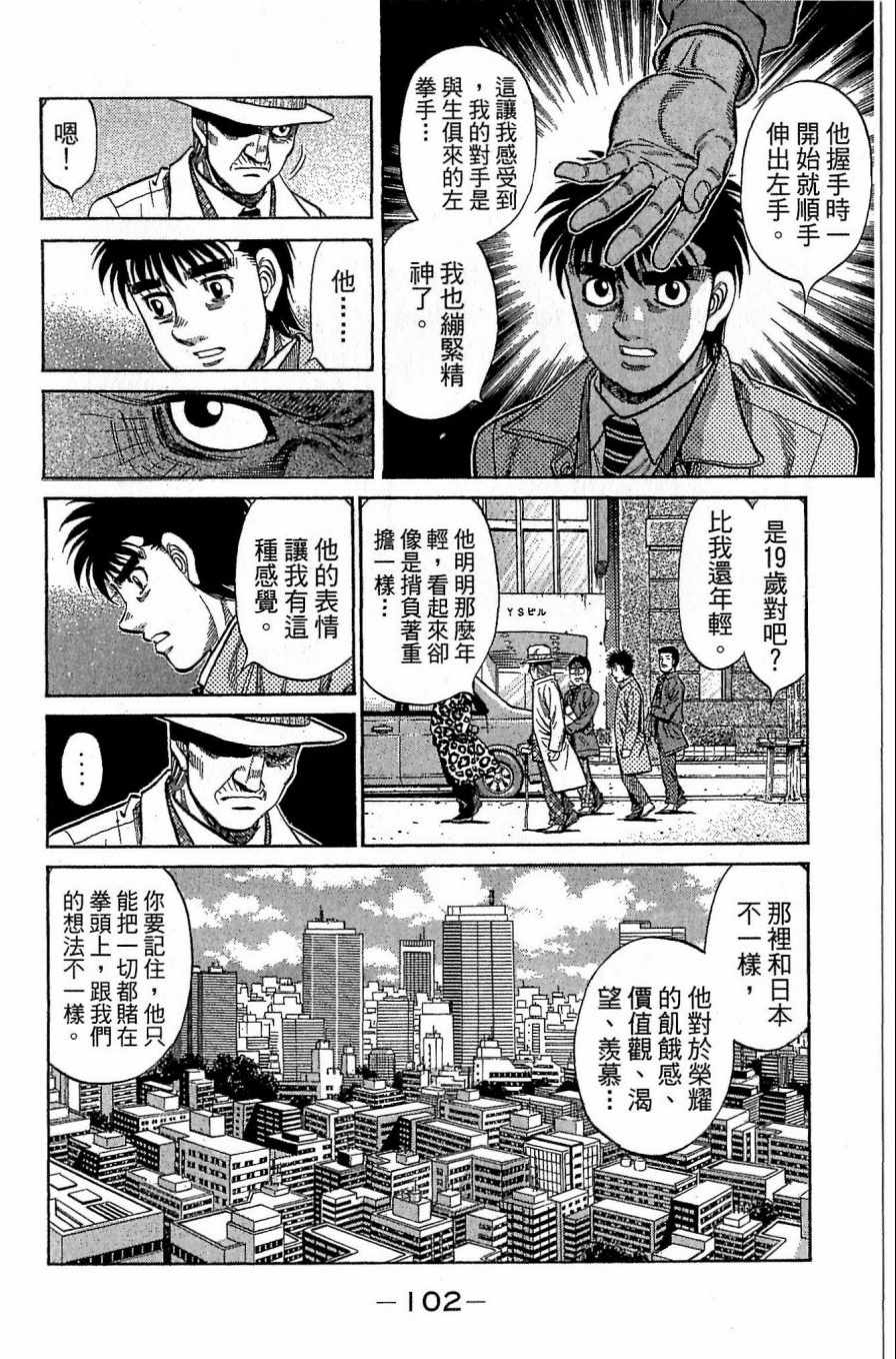 第 102 页