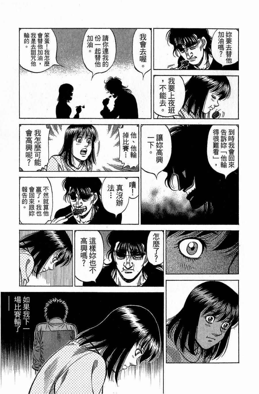 第 105 页