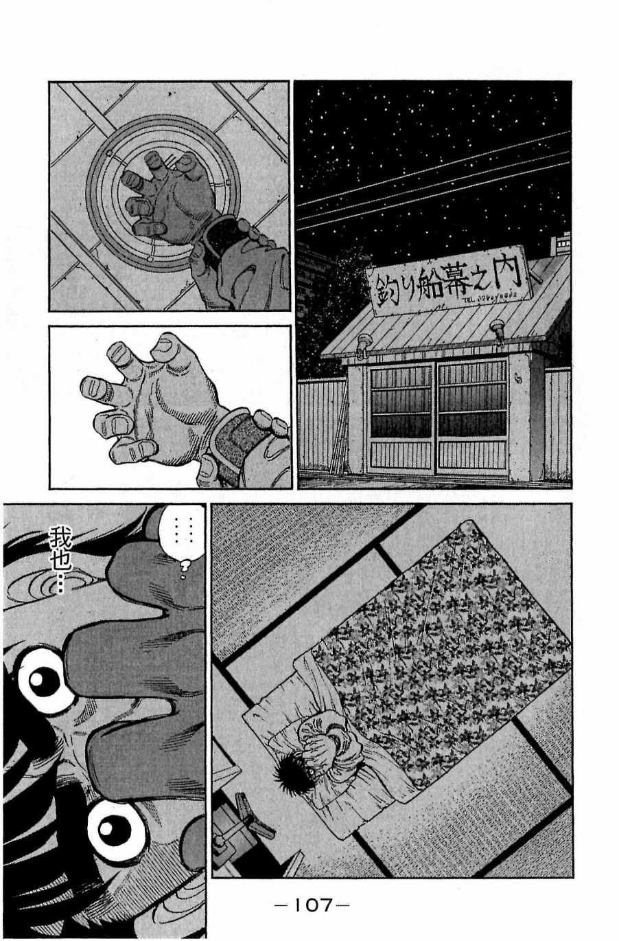 第 107 页
