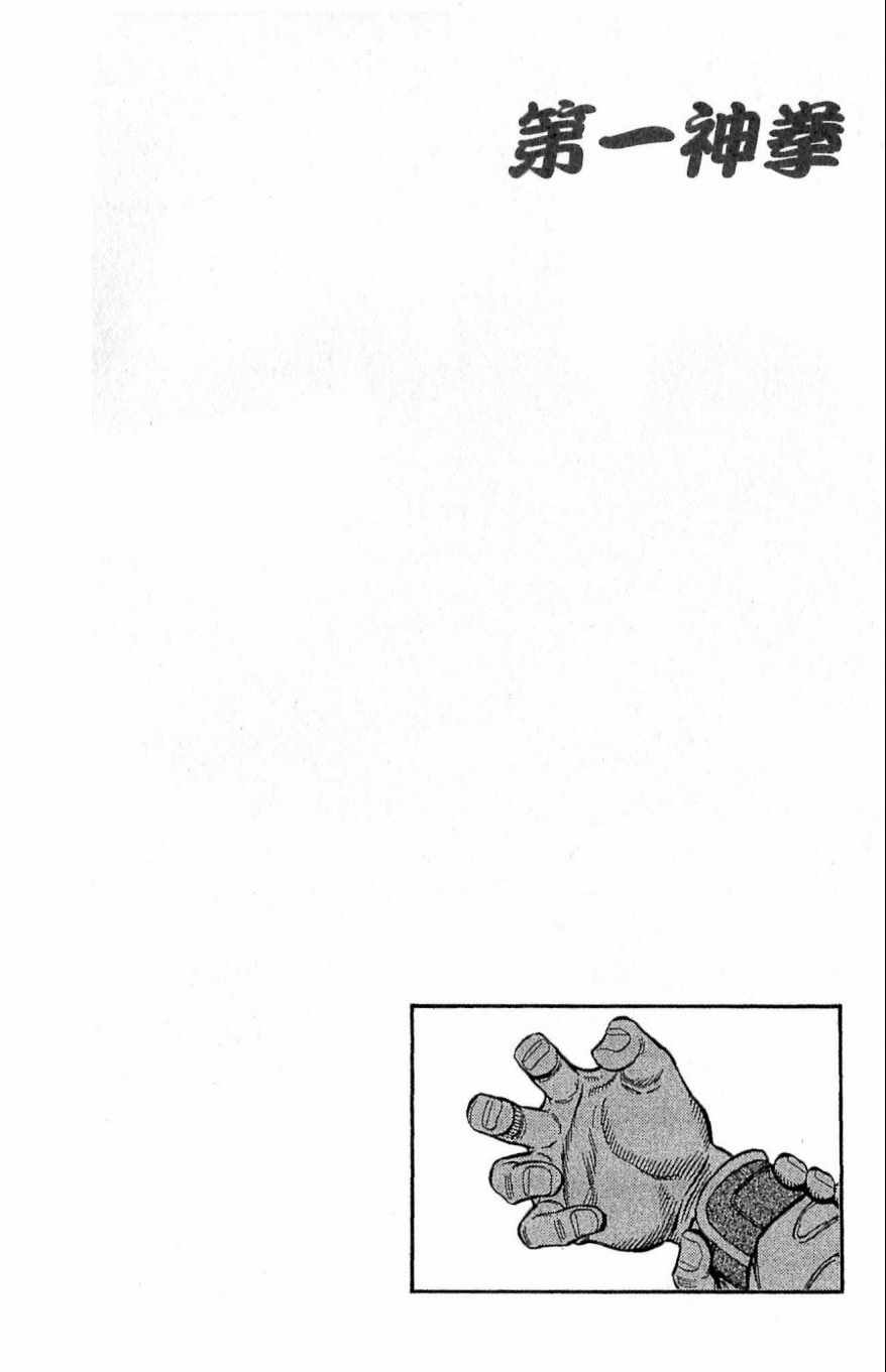 第 110 页
