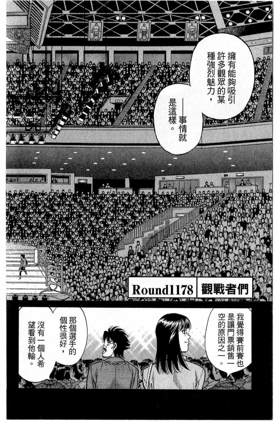 第 112 页