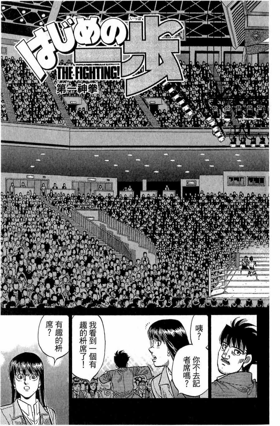 第 113 页