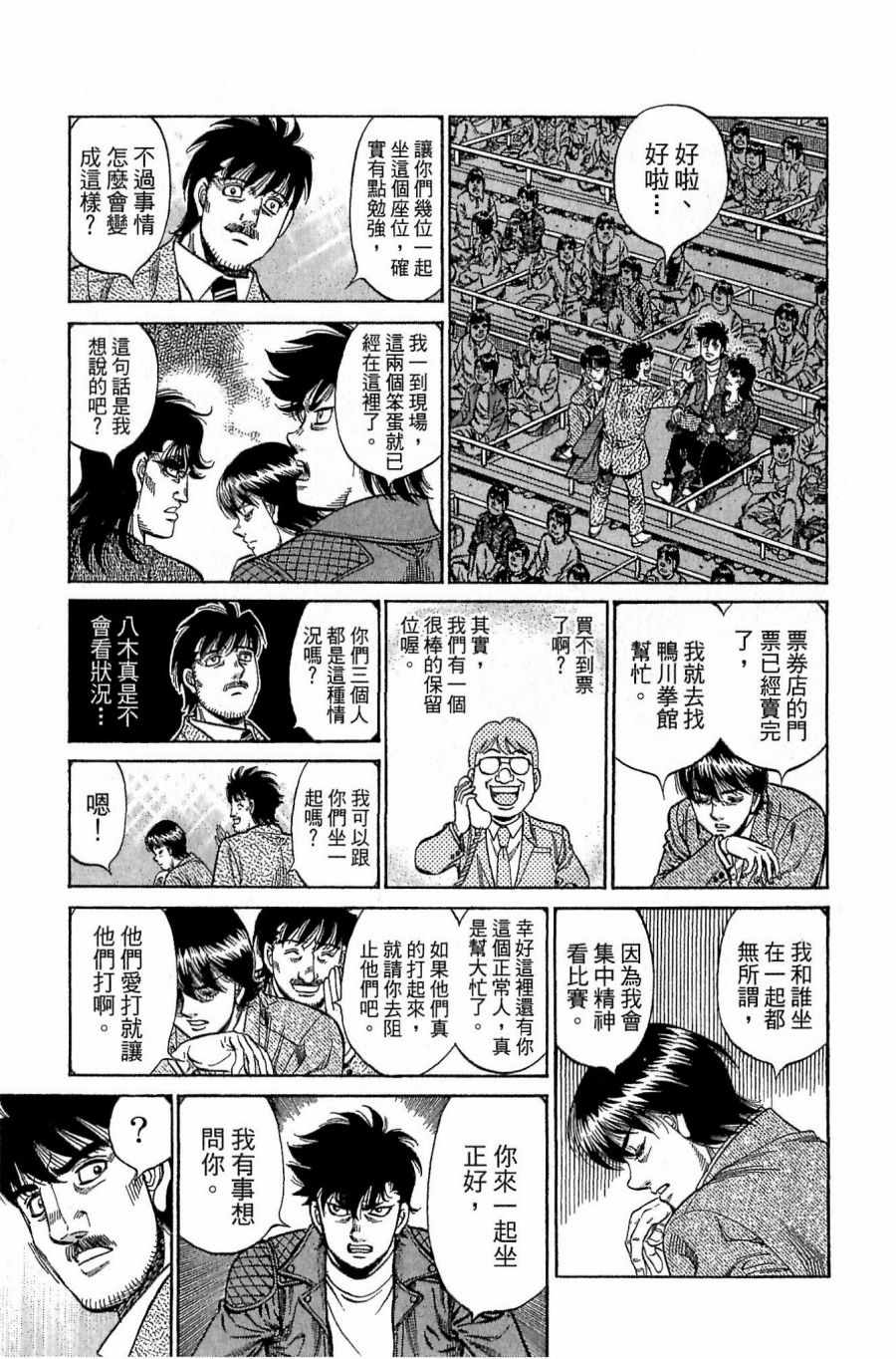 第 115 页