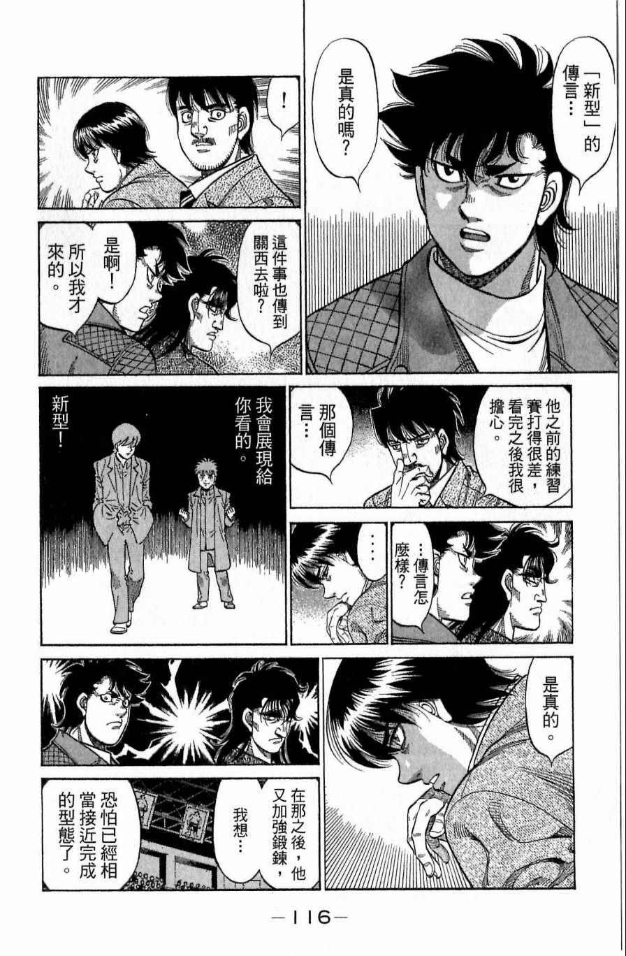 第 116 页