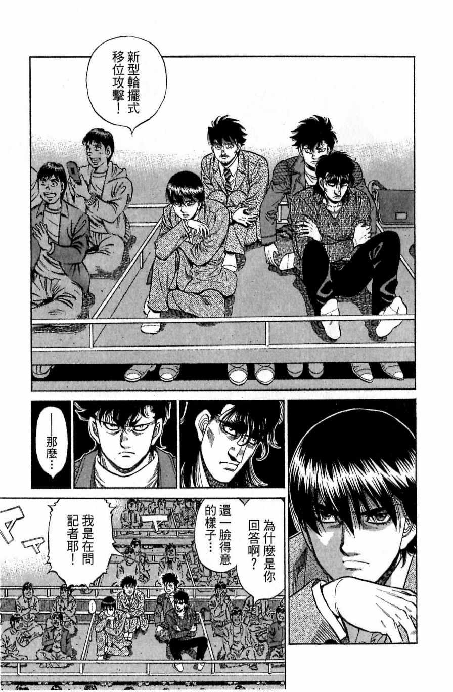 第 117 页