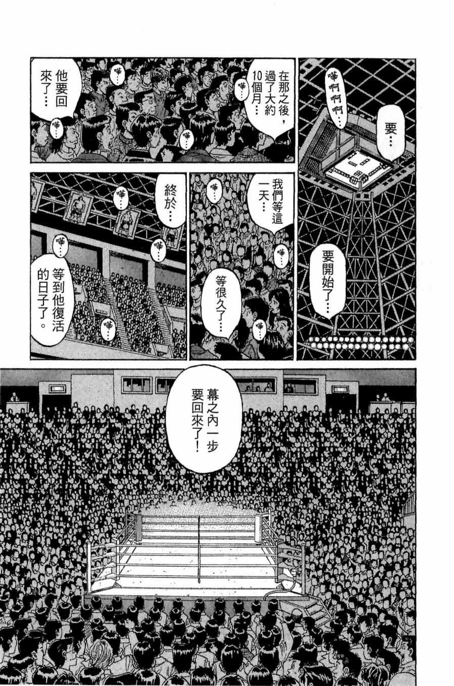 第 121 页