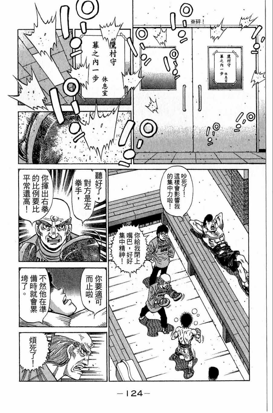 第 124 页