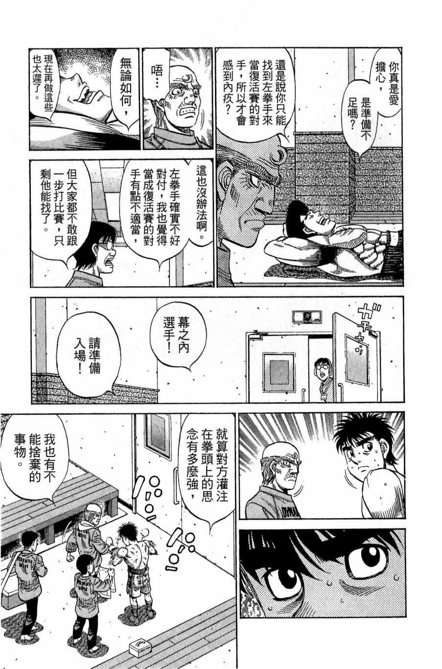 第 125 页