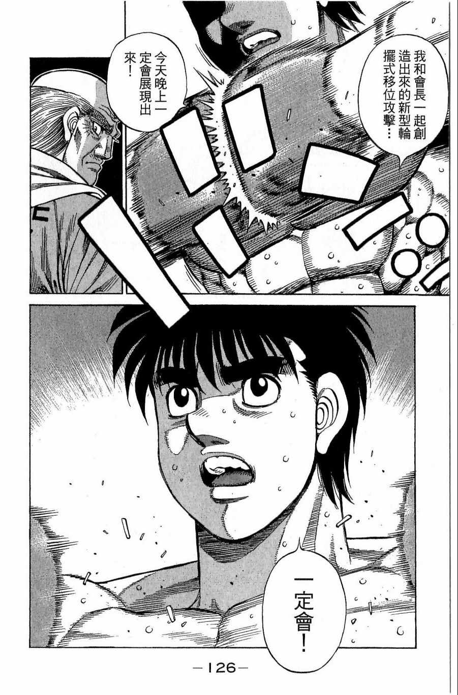 第 126 页