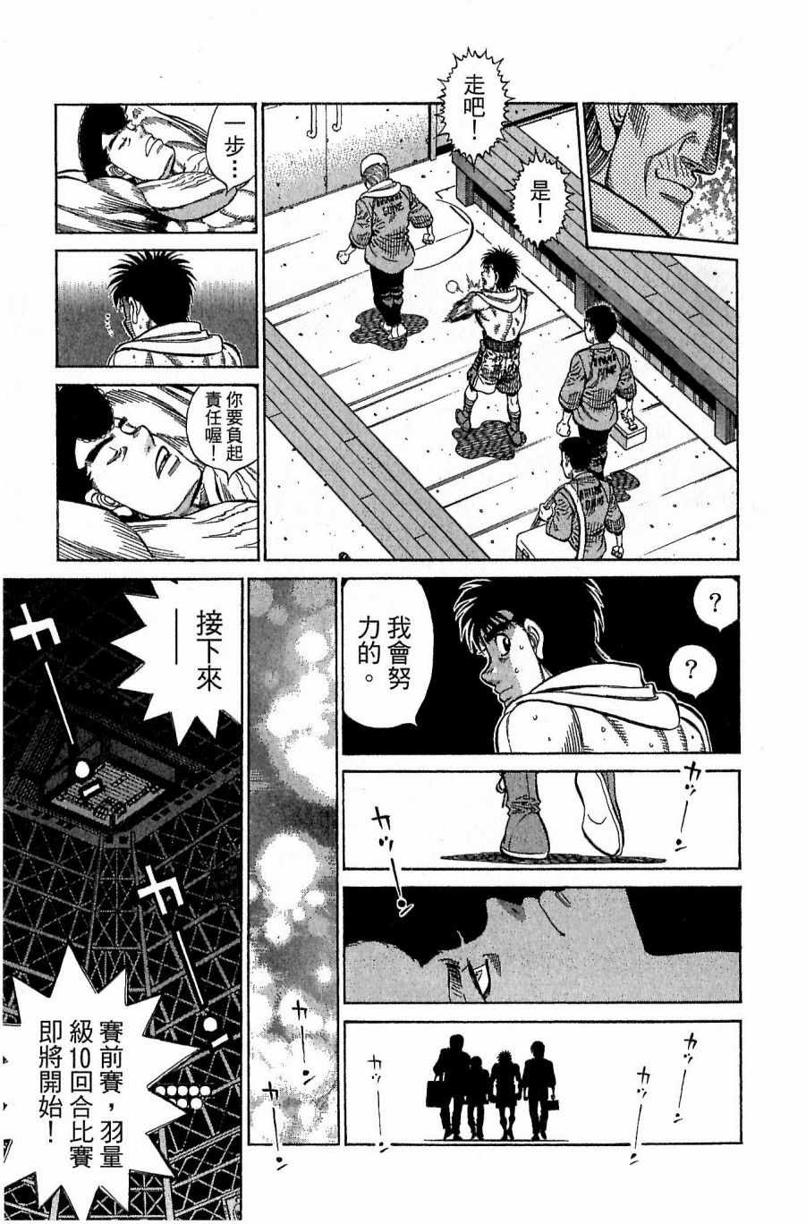 第 127 页