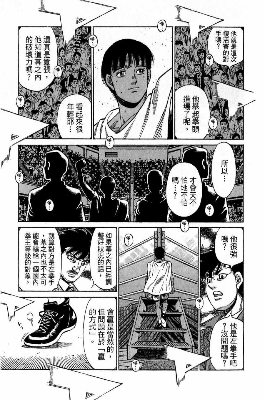 第 129 页