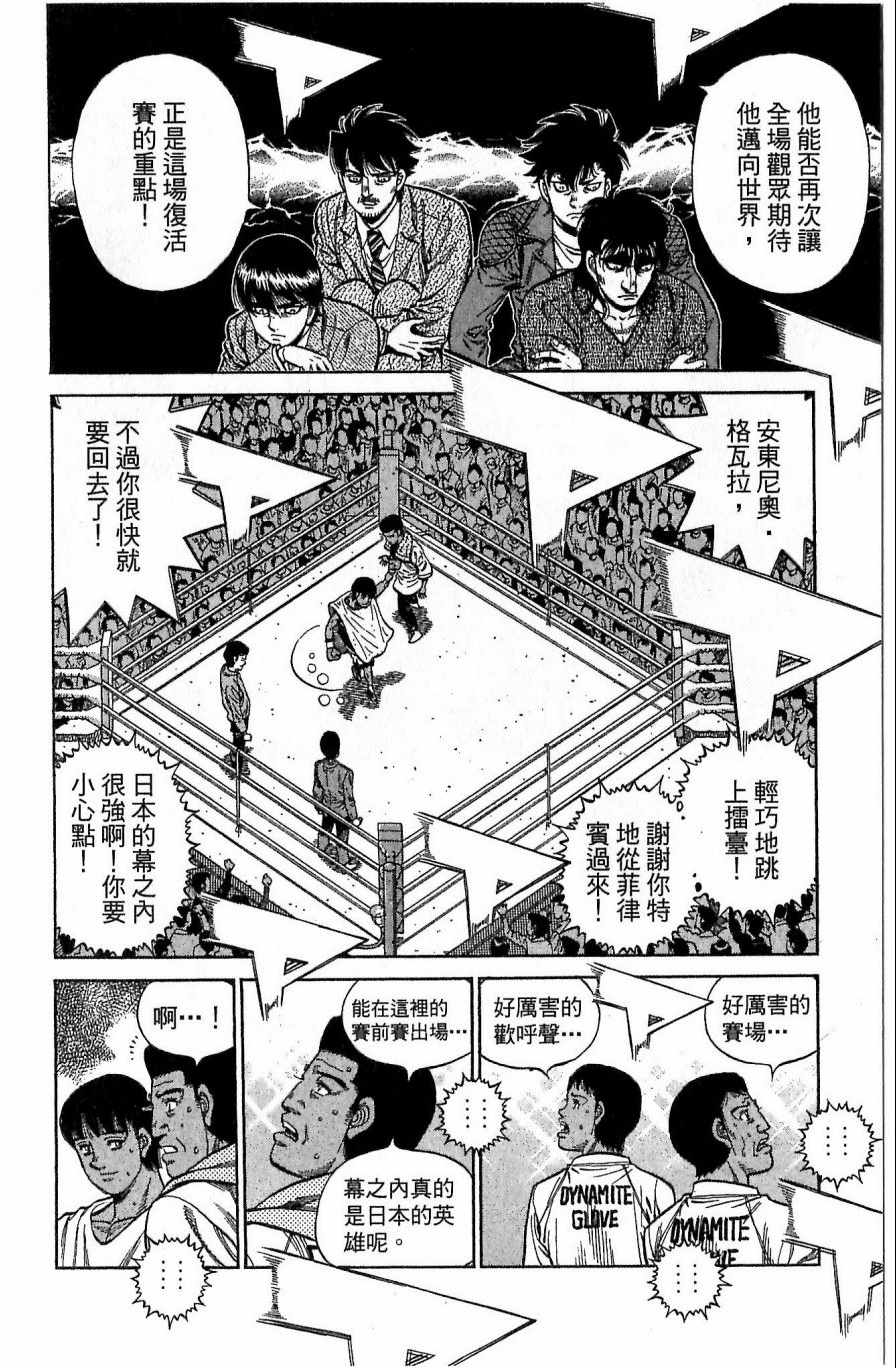 第 130 页