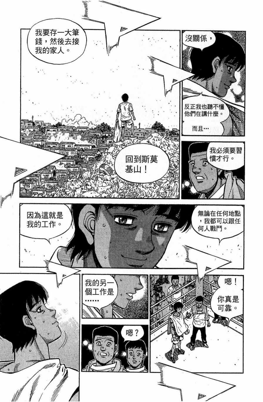 第 131 页